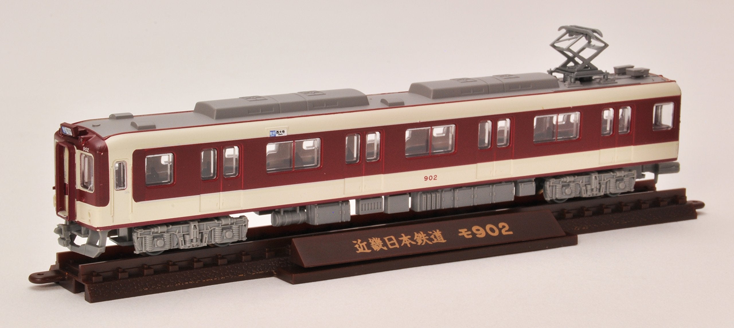 Tomytec Geocolle 900 Series Kinki Nippon Railway 2-Car Set with AC Model 268352