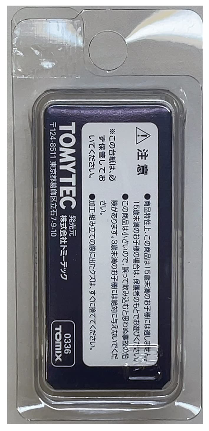 Tomytec Tomix N Gauge Black Tn Coupler 6-Piece Railway Model Kit