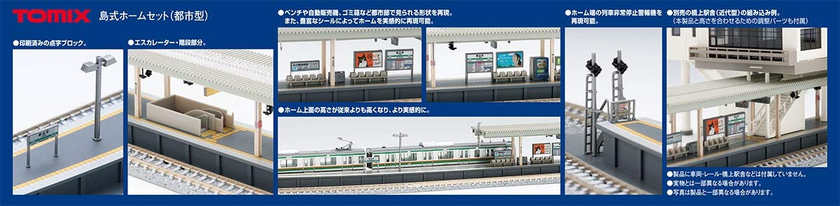 Tomytec Urban Island Home Set Tomix N Gauge 4273 Railway Model Supplies