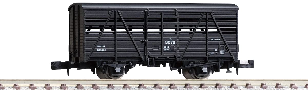 Tomytec Tomix N Gauge Ka3000 2736 Freight Car Railway Model