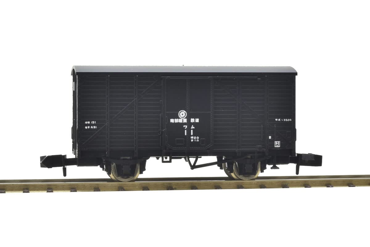 Tomytec Tomix N Gauge Nanbu Jukan Railway Model Freight Car Set 8749