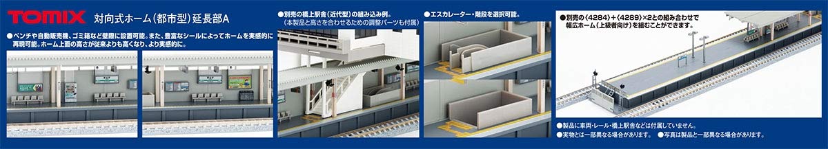 Tomytec Tomix N Gauge Urban Extension A 4283 Opposing Platform Diorama Supplies