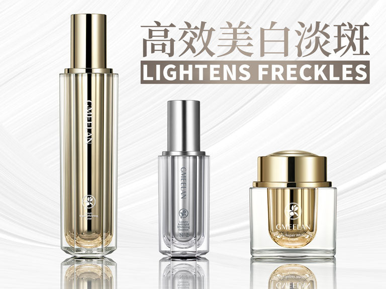 高效美白淡斑