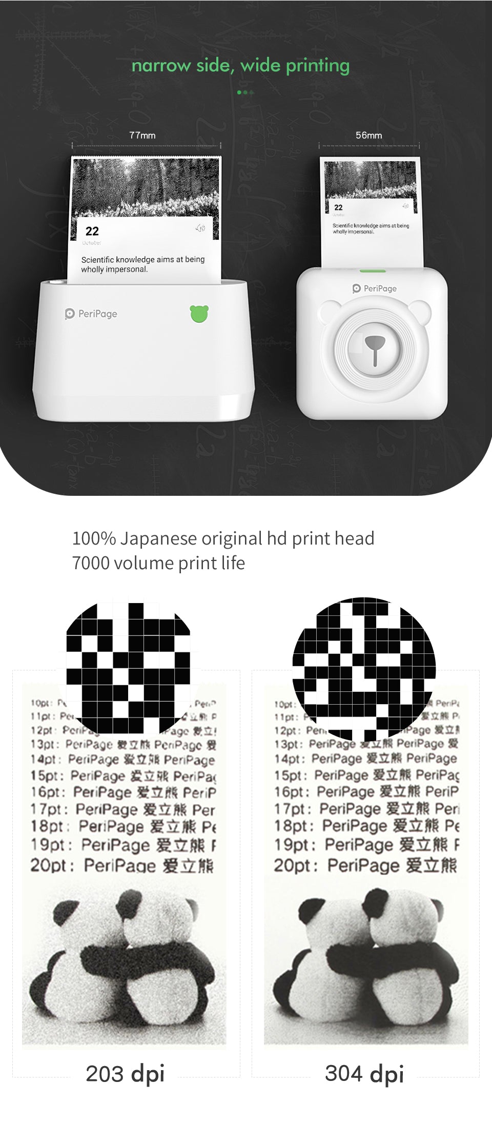 PeriPage A9 迷你打印机白色
