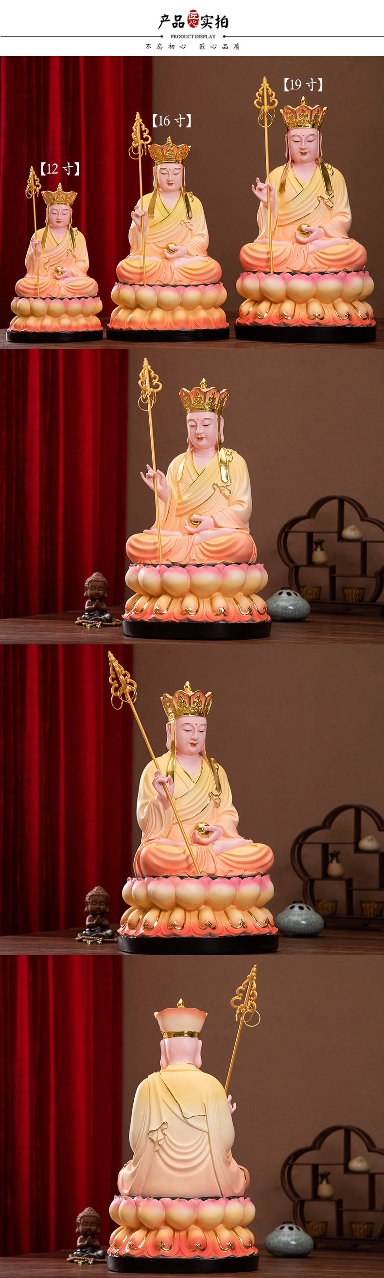 Earth Matrix, Dizang Pusa, Kṣitigarbha Statue for Sale, Pastel Resin Material, Offerings Product Detail Statement