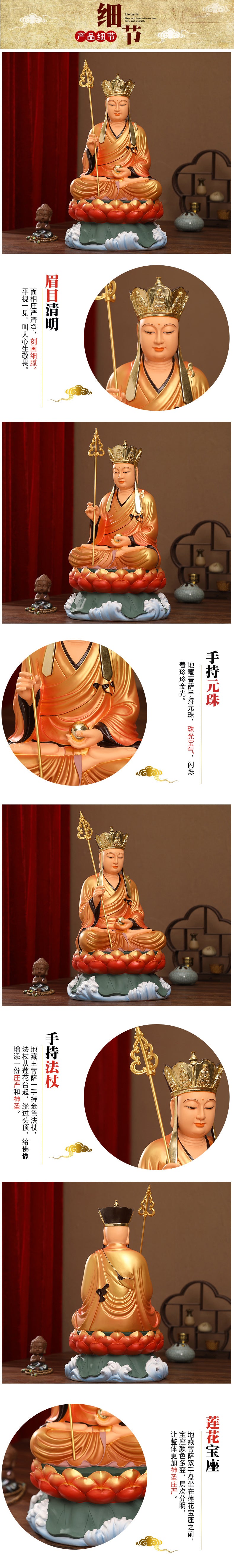 Earth Store, Dizang, Ksitigarbha Bodhisattva Statue on Lotus for Sale, Golden Blessed Clothes Resin Material, Offerings Product Detail Statement-3