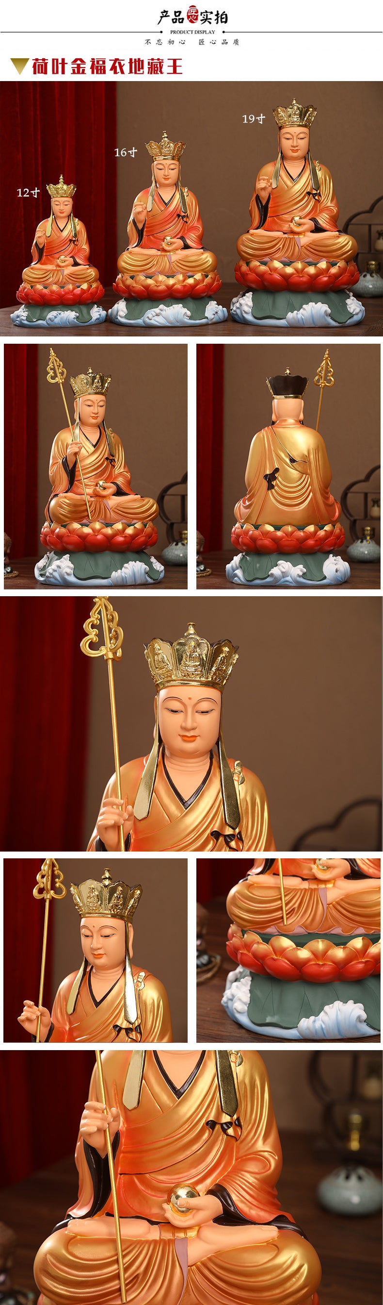 Earth Store, Dizang, Ksitigarbha Bodhisattva Statue on Lotus for Sale, Golden Blessed Clothes Resin Material, Offerings Product Detail Statement-4