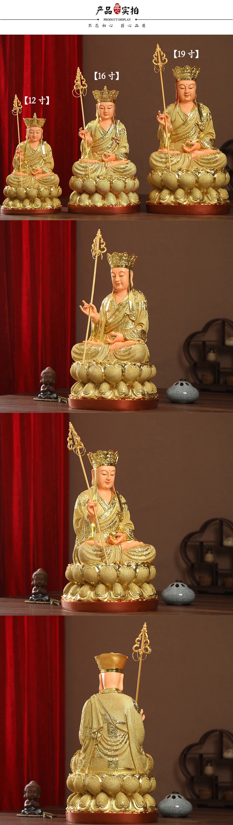 Earth Treasury, Buddha ksitigarbha Statue for Sale, Sand Gold Resin Material, Offerings Product Detail Statement-3