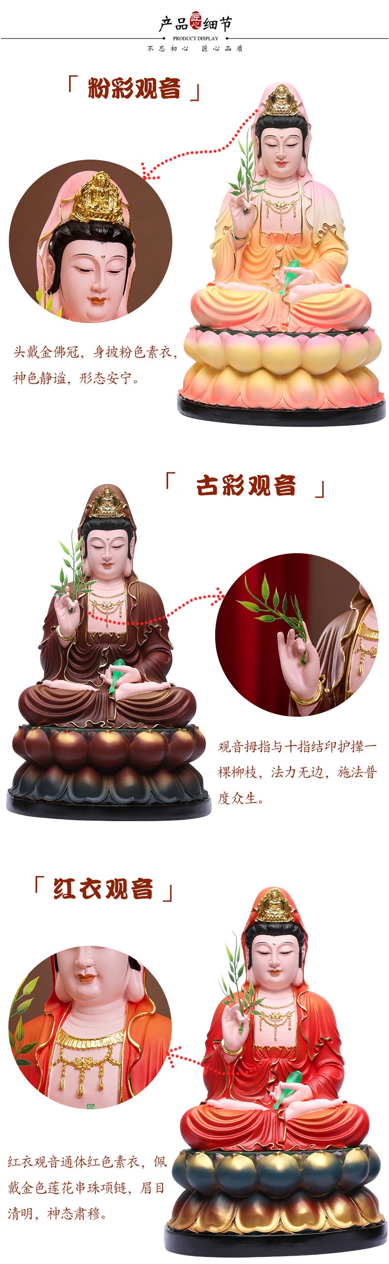 Guan Yin Bodhisattva Buddha Statue for Sale, Hand Holding Jade Bottle and Willow Leaves Kuan Yin Goddess, Pink Resin Material, Offerings Detail 1