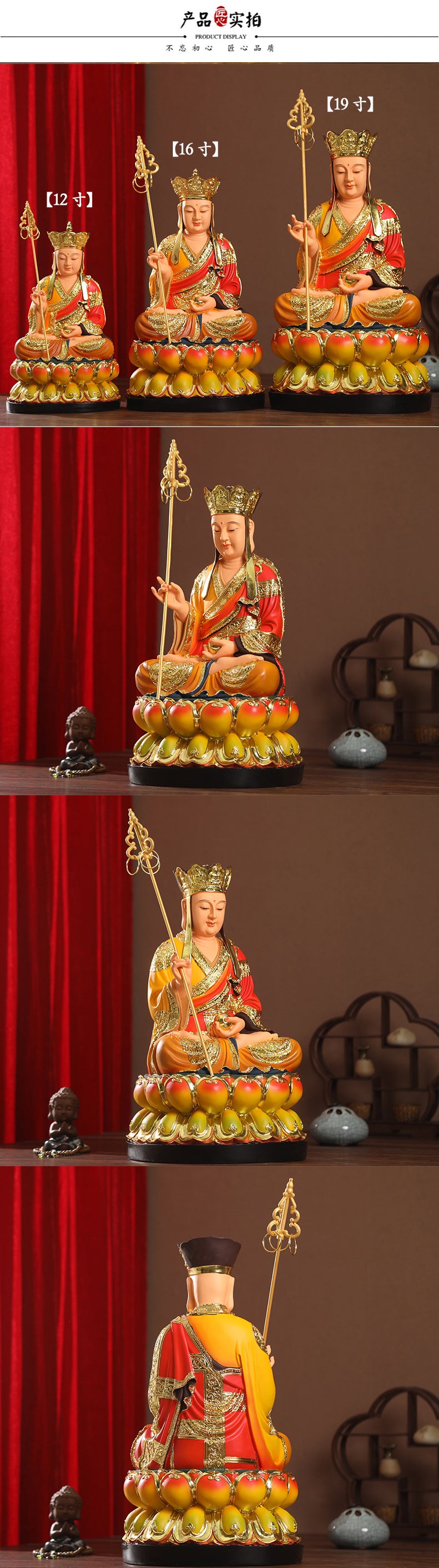 Ksitigarbha in Tibetan Buddhism Buddha Statue for Home, Colorful Resin Material, Offerings Product Detail Statement-3