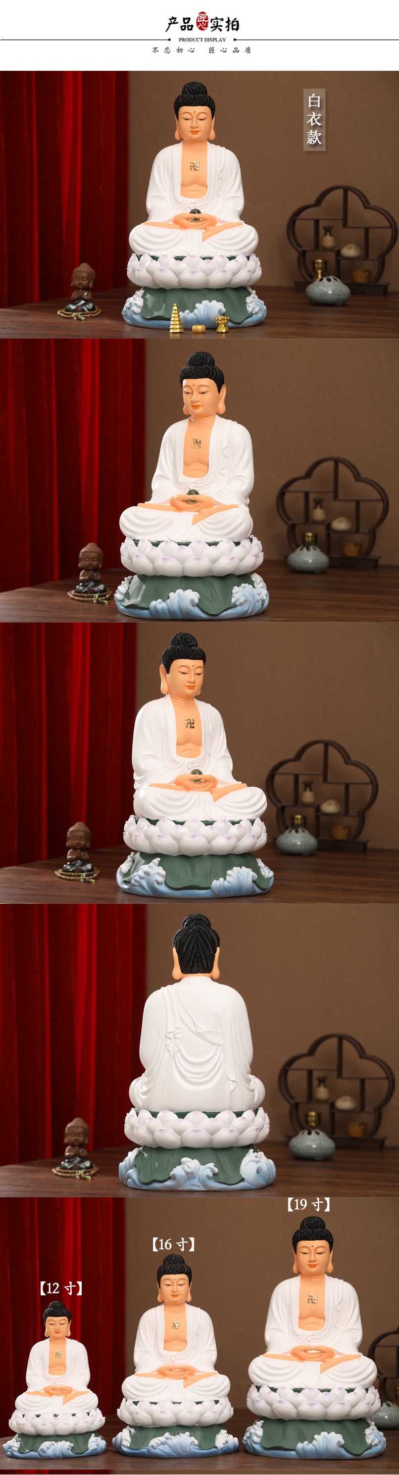 Mahāvairocana, White Clothes Shakyamuni Buddha Statues for Sale, Lotus Leaf Resin Material, Offerings Product Detail Description-3