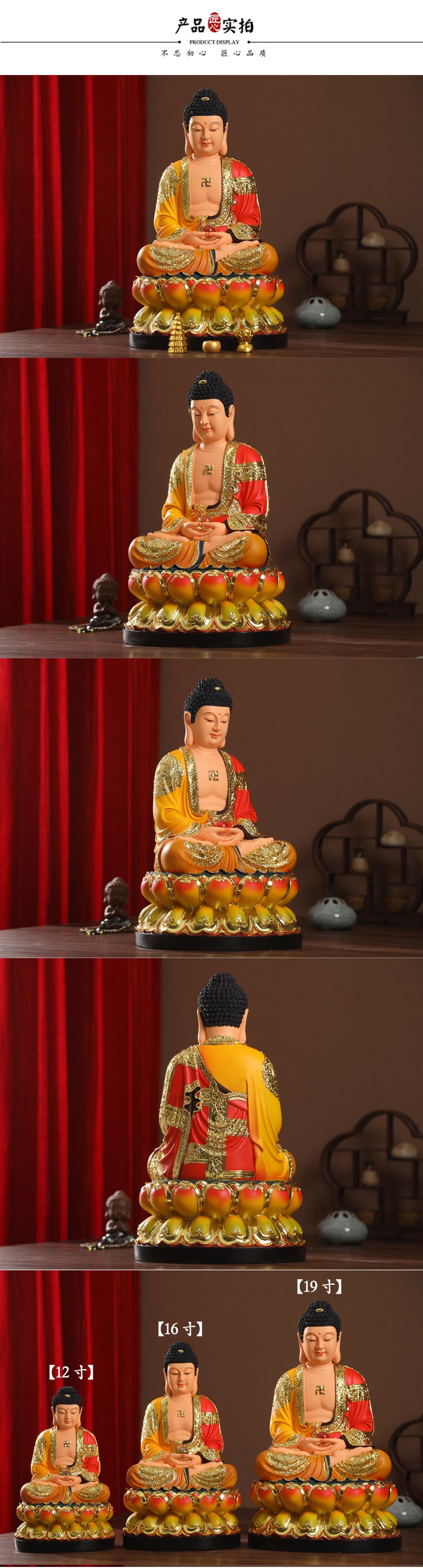 Namo Shakyamuni Buddha Statue for Home, Colorful Resin Material, Offerings Product Details Description Introduction-3