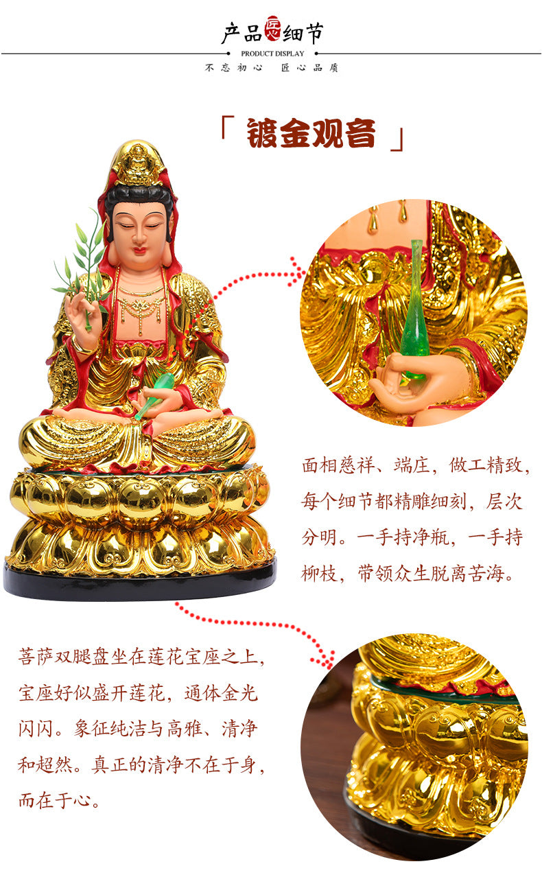 GuanYin Buddha Statue resin gold plated material