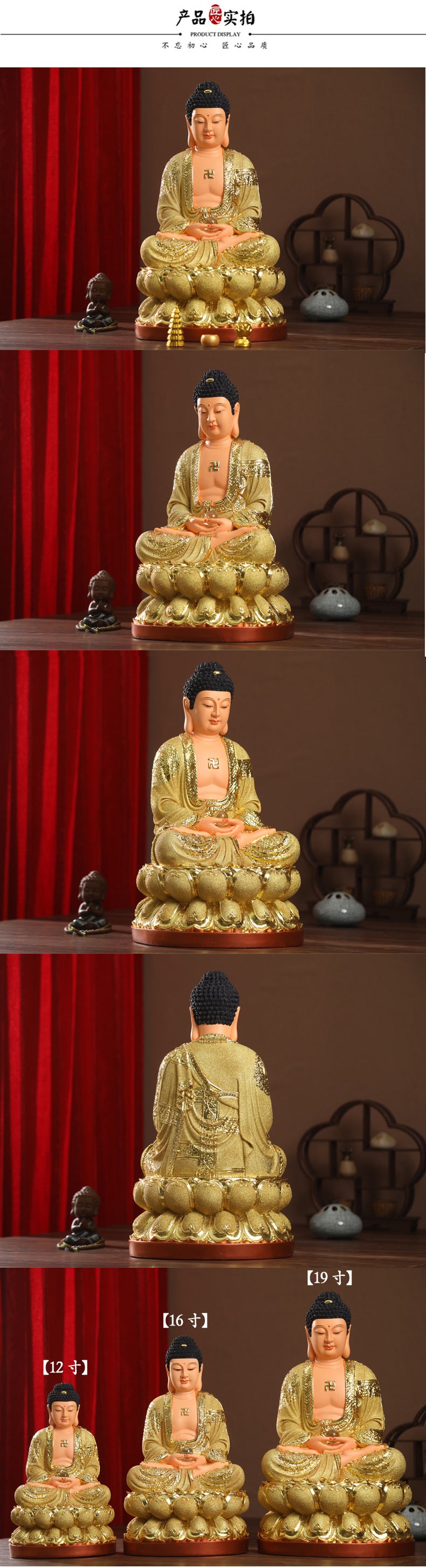 Seated Shakyamuni Buddha Statue for Sale, Sand Gold Resin Material, Offerings Product Details Description Introduction-3