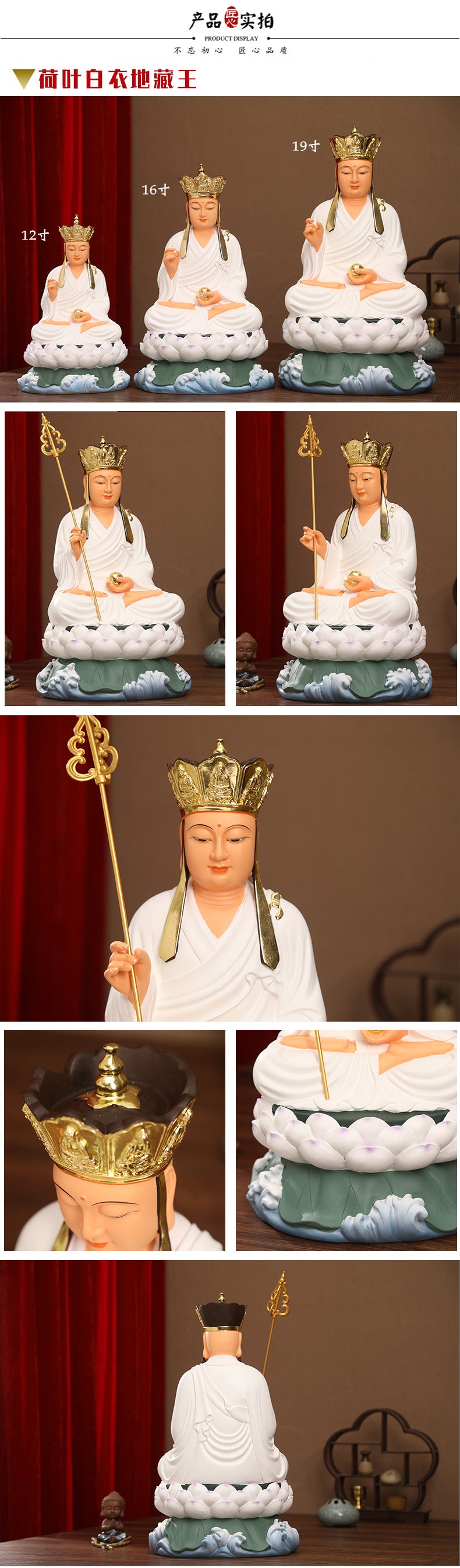 White Clothes Ksitigarbha Bodhisattva Buddha Statue for Sale, Lotus Leaf Resin Material, Offerings Product Detail Statement-4