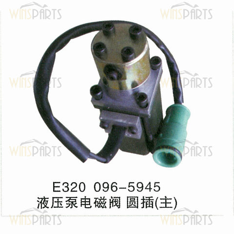 096-5945 0965945 Bomba hidráulica principal VÁLVULA REDUCTORA Caterpillar E110B E120B E200B E70B Excavadora Repuestos
