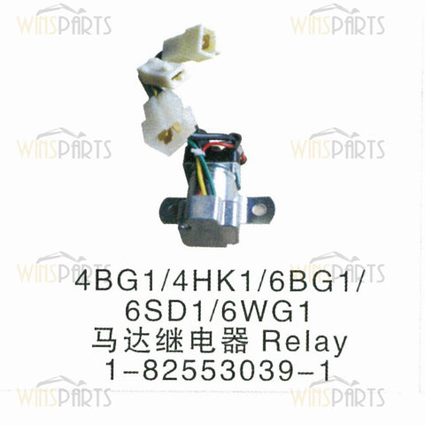 1-82553039-1 1825530391 Isuzu RELAY SAFETY Switch With Harness plug 4BG1 6BG1 6SD1 6HK1 4BD1 4JB1 Engine  For Hitachi Excavator Spare Parts