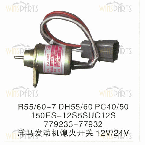 119233-77932 150ES-12S5SUC12S YM119233-77932 Yammar Engine Flameout FUEL PUMP Shutoff Solenoid Valve KOMATSU Doosan Daewoo Excavator Parts