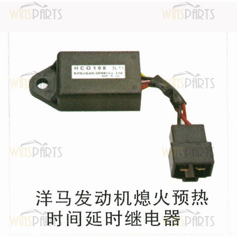128300-77920 YM128300-77920 HC0108 HCO108 Yanmar Engine 4TNV94 Timer Glow Plug Flameout Relay For KOMATSU 2D68E 3D63 3D66 3D68E 3D72 3D74E 3D75 Electrica parts