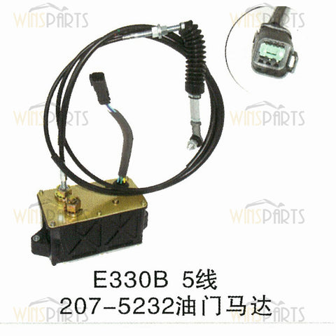 132-7778 1327778 6 líneas 5 líneas Motor de aceleración Regulador de motor paso a paso para piezas de excavadora Caterpillar E330B E325B 330B L