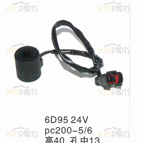 20y-60-11674 20y6011674 Solenoid Valve Coil KOMATSU 6d95 pc200-5 PC200-6 PC200-6 PC450-6 PC228US-3 PC450LC-6 Excavator Spare parts