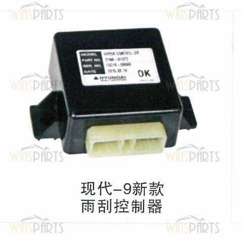 21N6-01272 21N601272 Wiper Motor Relay CONTROLLER Switch For Hyundai R160LC-9  R180LC-9S R210NLC-9 R250LC-9 R300LC-9Excavator Spare Parts