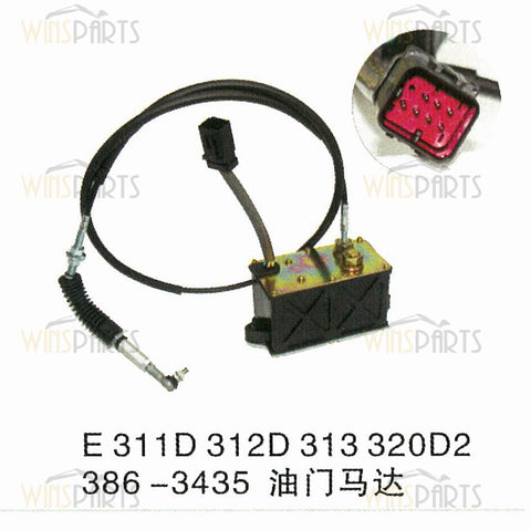 386-3435 3863435 CAT MOTOR AS-GOVERNOR Throttle Step Motor Caterpillar E311D 312D2 313D2 318D2 E312 Excavator Parts