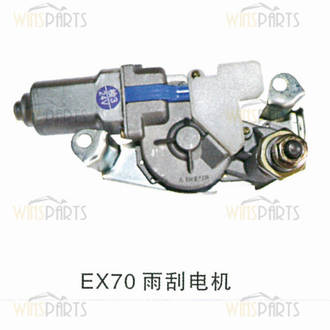 4709168 4650570 4660771 Conjunto de motor de limpiaparabrisas de cabina Hitachi ZX70-3 ZX135US-3 ZX180LC-3 ZX225USR-3 ZX240-3 ZX330-3 Piezas de excavadora