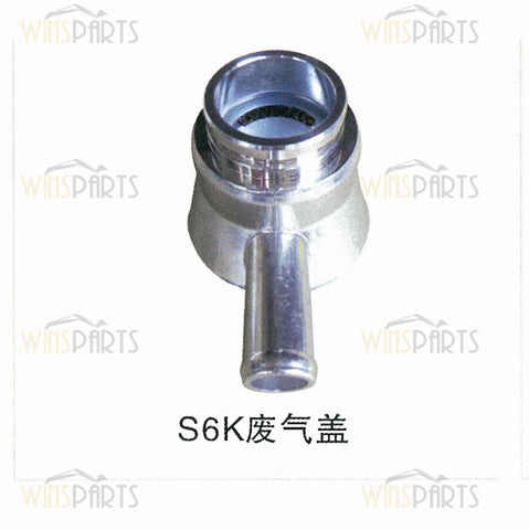 Caterpillar S6K Exhaust outer cover Excavator parts