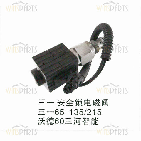China Sany SY55 SY65 SY135 SY215-8 Pilot Safety lock rotary solenoid valve Excavator Spare parts