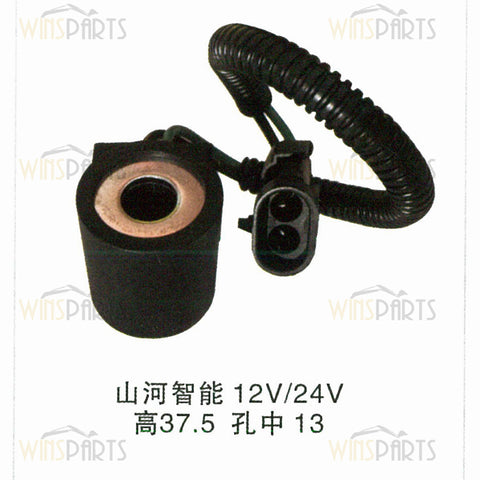 China Sunward Intelligent Hydraulic Solenoid Valve Coil Excavator Spare parts