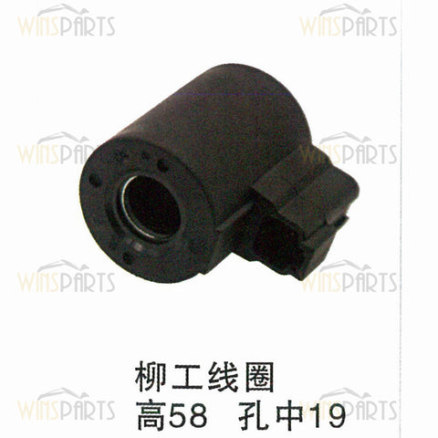 Bobina de válvula solenoide de CC de China, repuestos para excavadoras de Liugong