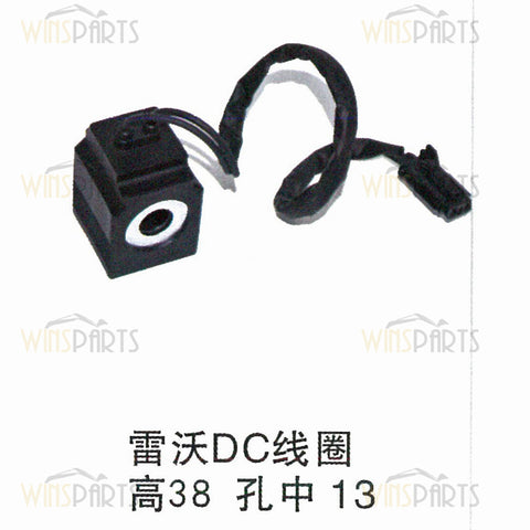 Bobina de válvula solenoide hidráulica de CC Lovol de China, repuestos para maquinaria agrícola y excavadoras de Lovol Heavy Industries