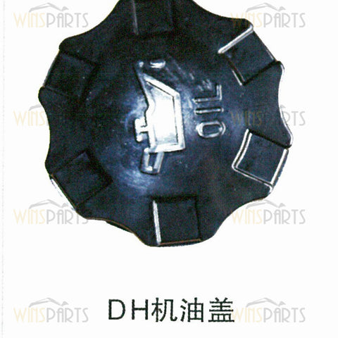 Daewoo oil cover cap Excavator parts