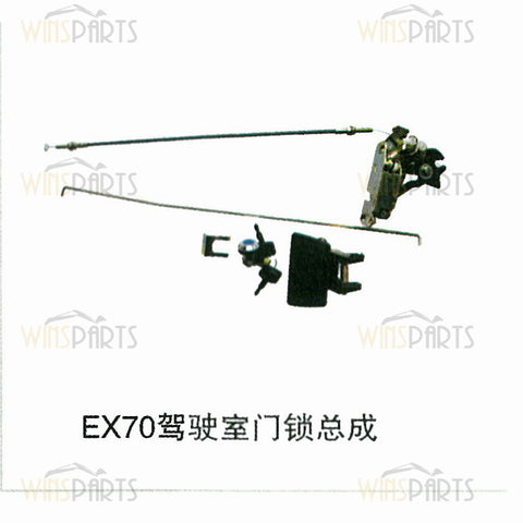 EX70 LOCK ASS'Y Hitachi Excavator parts