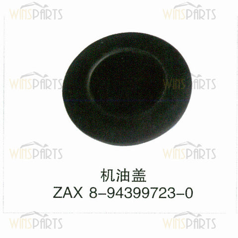 Hitachi 8-94399723-0 8943997230 Cap Oil Filter For 870G LC, CX650-2, EG70R-3, FV30 Excavator parts