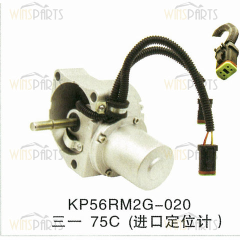KP56RM2G-020 GOVERNOR Throttle Step Electrical Motor For SANY SY55 SY60 SY155 Excavator Parts