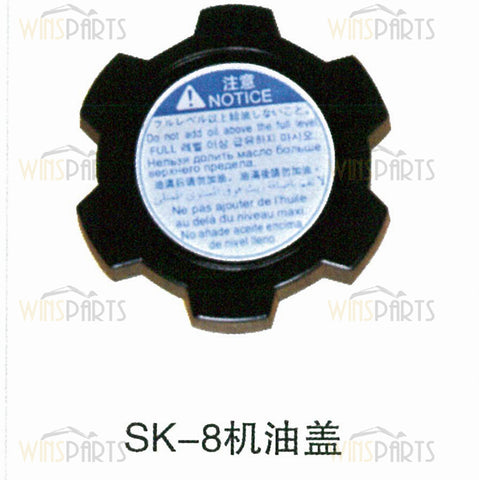 Kobelco engine oil cover cap sk-8 Excavator parts