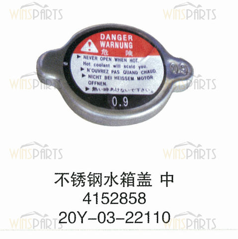 Komatsu Radiator cap 20Y-03-22110 Compatible With PC350 PC400 PC200-8 PC240-8 PC450-8 PC130-8 PC220-8 PC300-8 Excavator parts