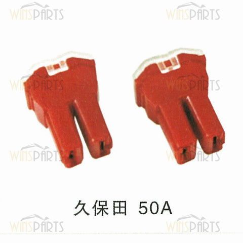 Kubota 50A Fuse BASE Relay Excavator Fuse For Hitachi KOMATSU Kobelco Doosan Daewoo Hyundai Spare Parts