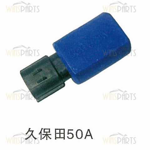 Kubota 50A Fuse BASE Relay Excavator Fuse For Hitachi KOMATSU Kobelco Doosan Daewoo Hyundai Spare Parts