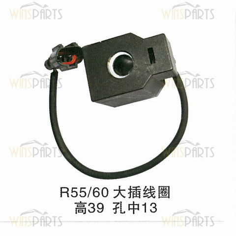 R55 Hydraulic Solenoid Valve Coil 12V DC Hyundai R210-5 R200 R60 Excavator Spare parts