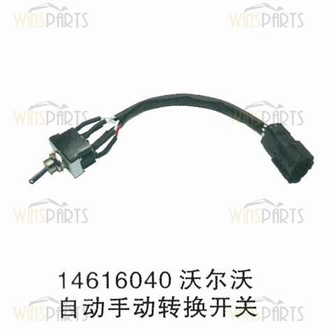 VOE14616040 VOE 14502170 VOE 14616040 Electric Toggle switch For Volvo EC135B EC140B EC160B EC180B EC200B EC210B EC240B EC290B EC330B EC360B EC460B Excavator Parts