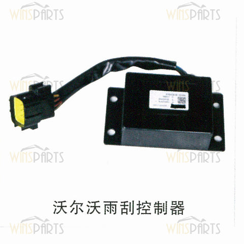 VOE 14382341 VOE14623863 VOE14382341 Wiper Motor Relay Switch Electrical Control With Harness PLUG For Volvo Heavy EC360B EC200B EC140B EC210B Excavator Spare Parts