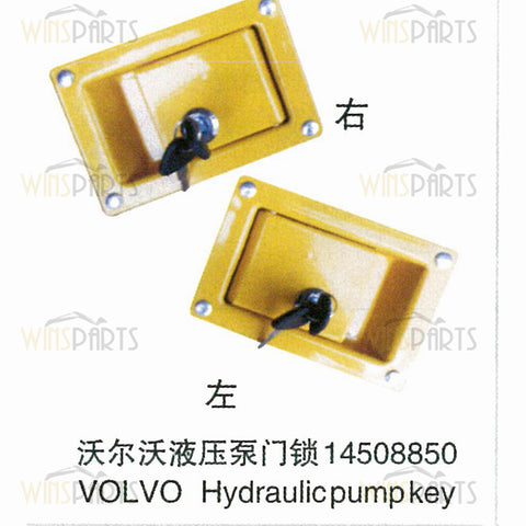 Volvo 14508850 Lock assy Latch Volvo Heavy Fits EC135B, EC140B, EC140C, EC160B, EC160C, EC180B, EC180C, EC200B, EC210B Excavator parts