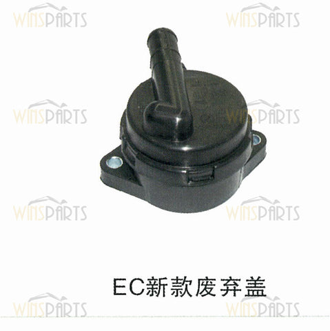 Volvo Exhaust outer cover Excavator parts