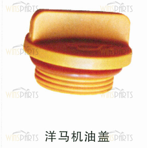 Yammar oil cover cap Engine parts