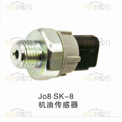 vhS835301471 835301471A VH835301471A VH835301471D JAPAN HINO J08E J05E DIESEL ENGINE PRESSURE SWITCH ASSY OIL PRESS Replaces