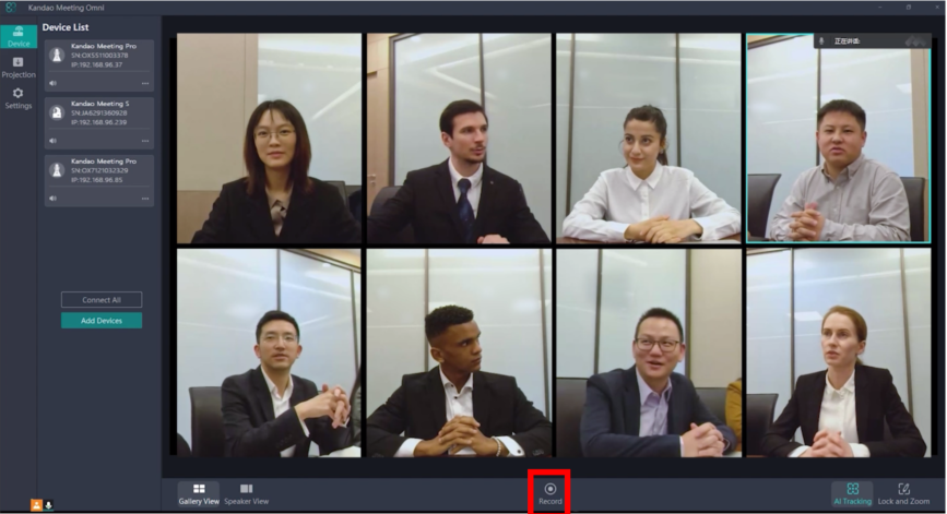 KanDao Meeting Omni Tutorial-Local Record,Resolution Setting