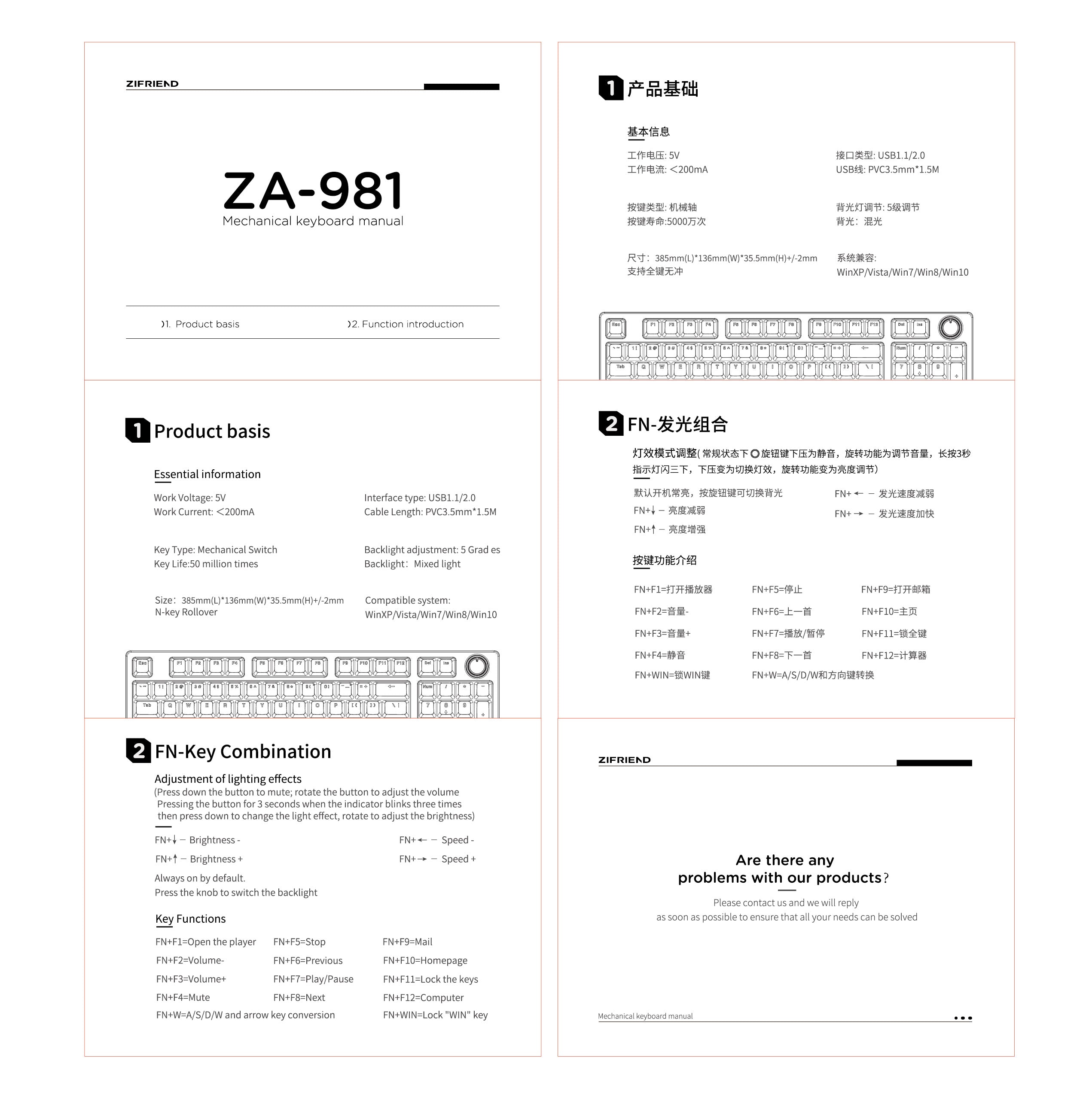 Layout Za641 User Manuals – ZIFRIEND Gaming